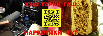 крисы Балашиха