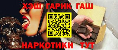 марихуана Апшеронск