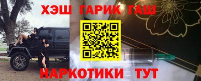 мефедрон мука Аргун