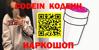 крисы Балашиха
