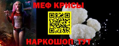 первитин Апрелевка