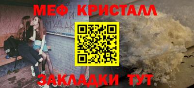 первитин Апрелевка