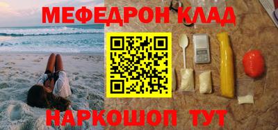 винт Балаково