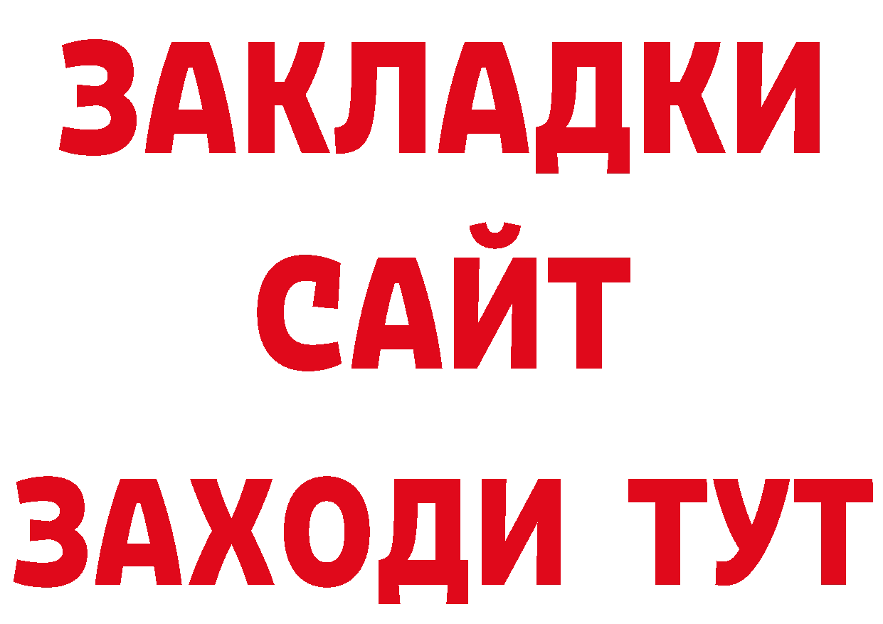 Канабис гибрид tor сайты даркнета МЕГА Волгоград