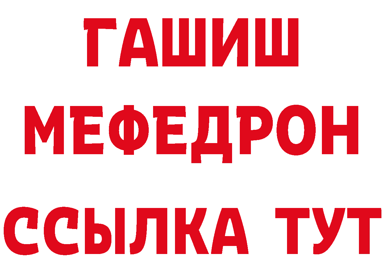 Кетамин VHQ ссылка это кракен Волгоград