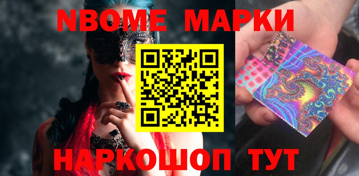 LSD-25 экстази ecstasy Волгоград