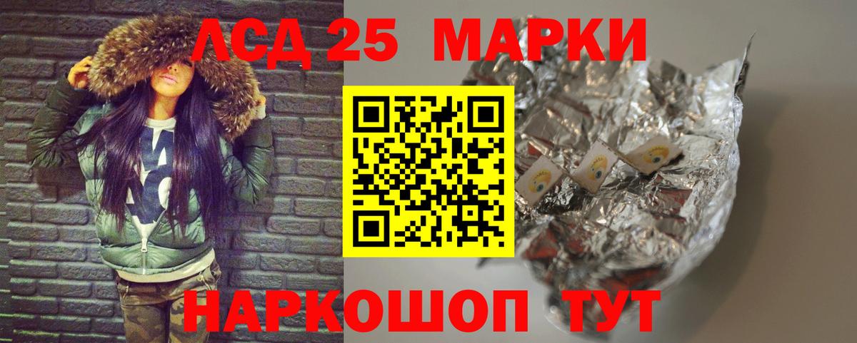 Лсд 25 экстази  Лсд 25 экстази ecstasy  Волгоград  LSD-25 экстази кислота 