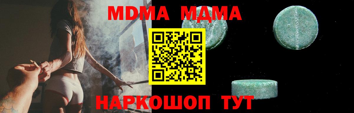 Волгоград  Вход с VPN  МЕФ  Гашиш  МАРИХУАНА  Кокаин 