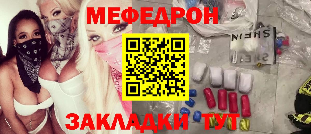 Волгоград  Меф  Меф  Вход с VPN  МЕФ 4 MMC 