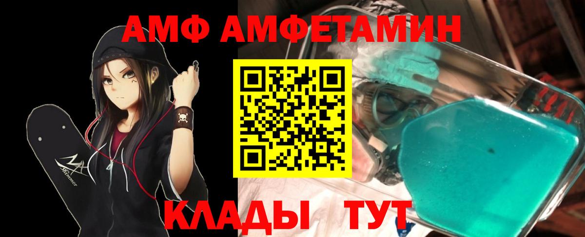 Первитин кристалл Волгоград