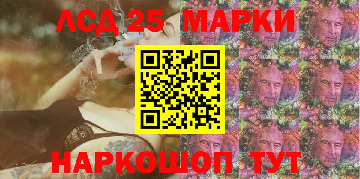 Марки NBOMe 1,8мг  Марки NBOMe 1,8мг  Волгоград 