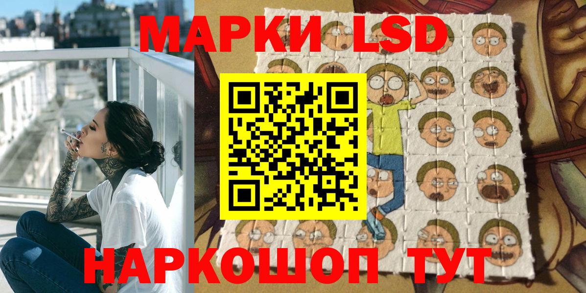 Марки 25I-NBOMe 1,5мг Волгоград