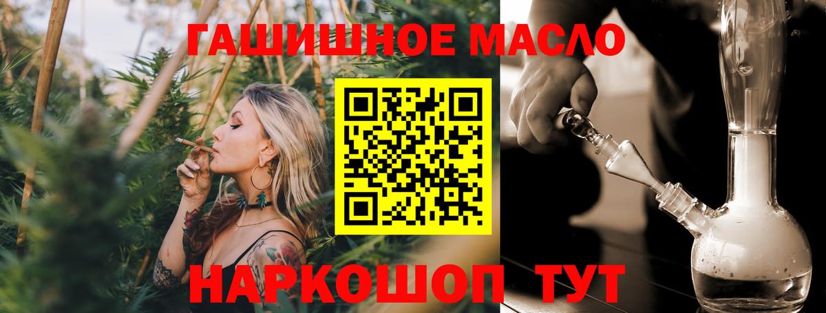 Дистиллят ТГК жижа Волгоград