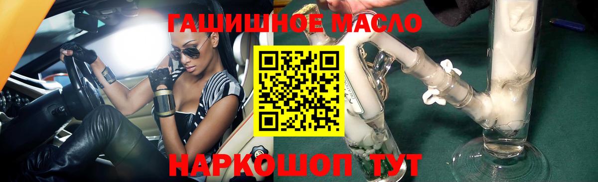 Дистиллят ТГК концентрат Волгоград