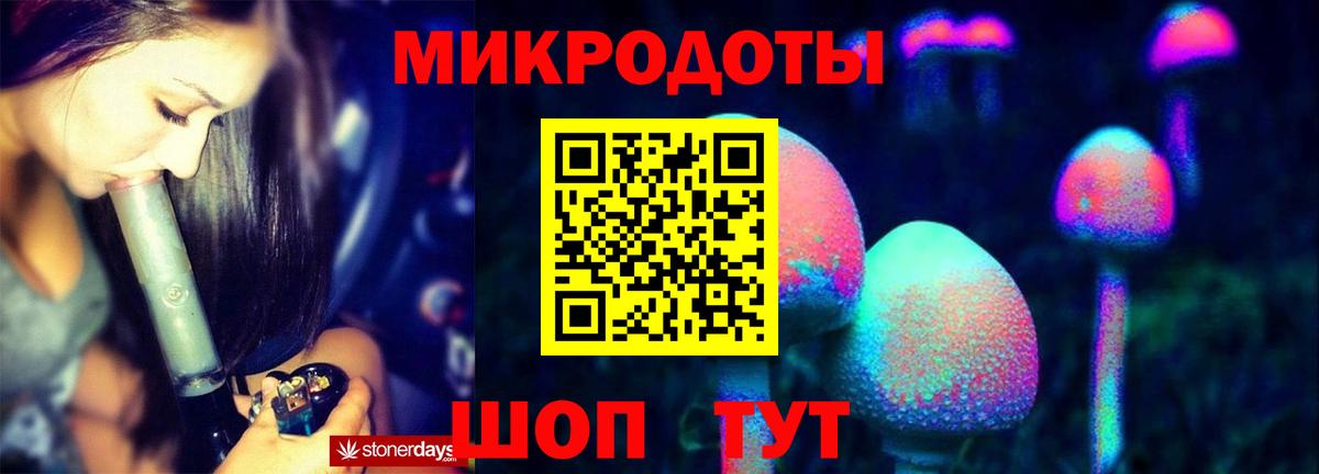 Галлюциногенные грибы GOLDEN TEACHER  Волгоград 