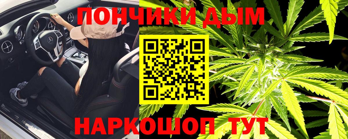 Меф кристаллы  LSD-25  Гашиш  Марихуана  Alpha PVP СК кристаллы  Волгоград  КОКАИН  Меф кристаллы  COCAIN  МЕТАМФЕТАМИН  ГАШ 