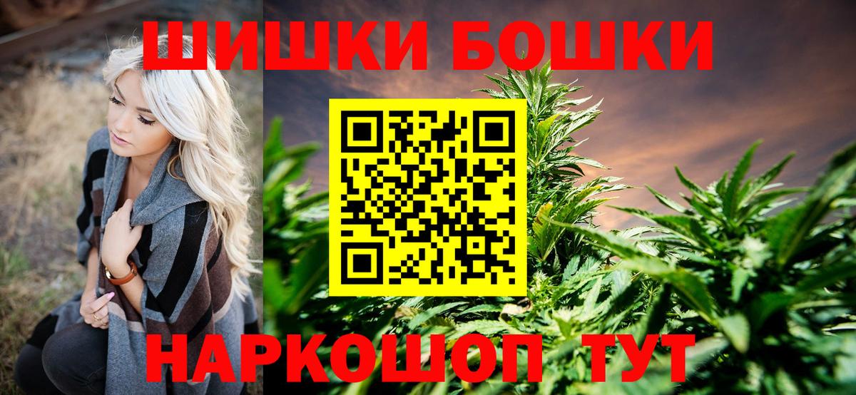 Конопля SATIVA & INDICA  Каннабис марихуана  МАРИХУАНА план  МАРИХУАНА THC 21%  Волгоград 